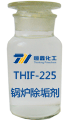 鍋爐除垢劑樣品圖