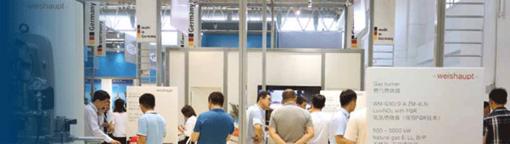 中國國際供熱通風空調系統展覽會