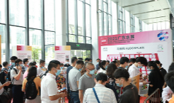 2023中國熱泵熱水、供暖、冷暖、烘干展覽會
