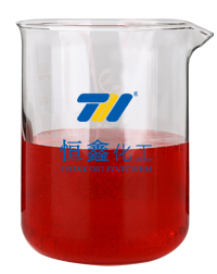 防丟水變色劑